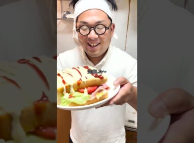 ホットサンド#年内チャンネル登録100万人 #サッカーあるある #親子 #中学生 #兄弟 #オヤジ #コメディ #shorts