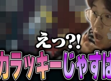 EFT - ラッキーMOD信者をリアルラックで黙らせる人力ラッキーじゃすぱー