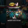 【ポケモンチャンピオンズ】現環境最強型カビゴンが強すぎた！天才立ち回りで環境ポケモンを完封して降参強要。【ランクマッチ／生放送切り抜き】