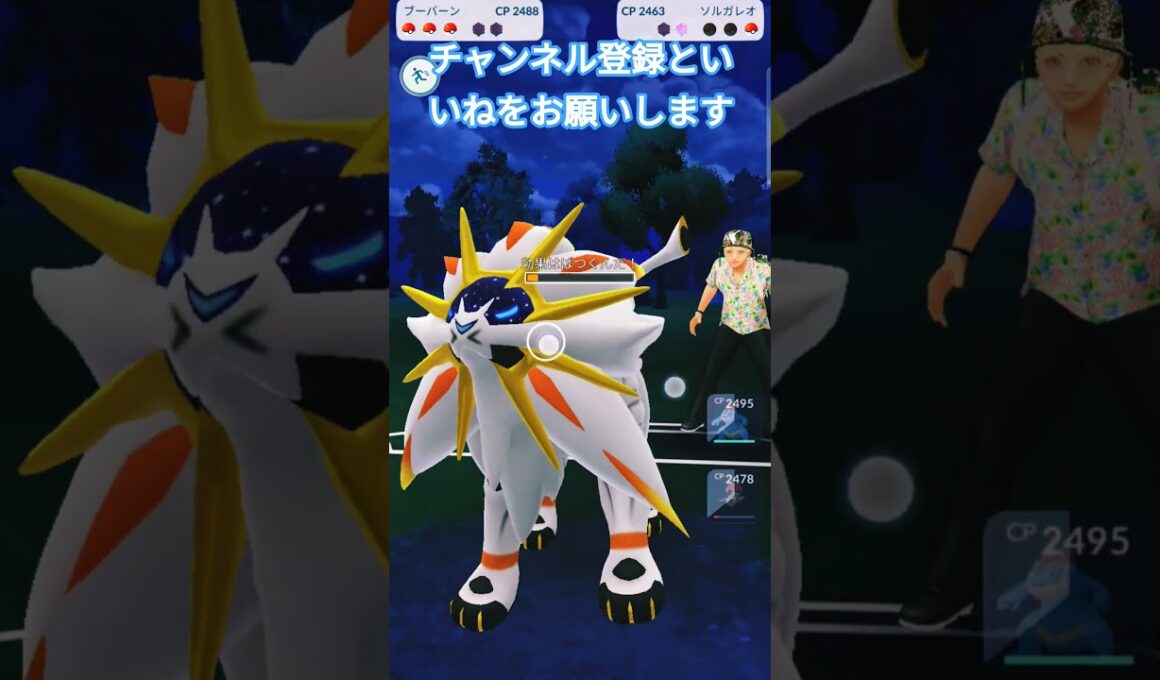 ハイパーリーグWin オーダイル&ブーバーン&シュバルゴ多彩な攻撃バトルスキル 芸術性 #ポケモンgo #goバトルリーグ #ハイパーリーグ #oricon #ポケモン #billboard