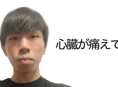 病院に行ってきたAbsol