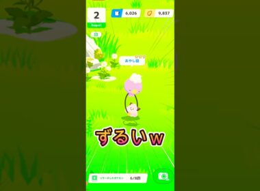 ピッピ人形、持ってるの可愛すぎるw【ポケモンスリープ/Pokemonsleep】#Shorts #ポケットモンスター #ポケモンスリープ #寝起き