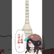 【ポケモン】アローラナッシーをプロイラストレーターが図鑑情報だけで描いてみた #pokémon #shorts #伊東ライフ