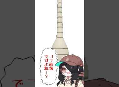 【ポケモン】アローラナッシーをプロイラストレーターが図鑑情報だけで描いてみた #pokémon #shorts #伊東ライフ