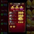 ラッキーはすべてをラッキーにするのね #shorts #モンスト