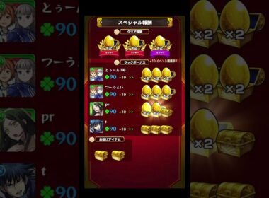 ラッキーはすべてをラッキーにするのね #shorts #モンスト