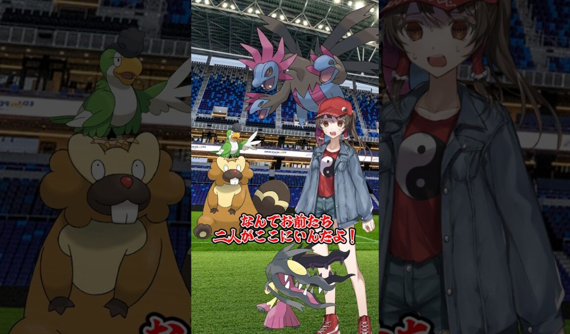 【ゆっくりポケモン】ビーダルが未来で死んでた件について＃Shorts