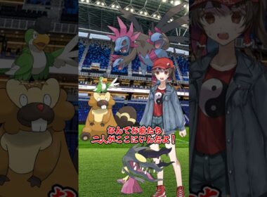 【ゆっくりポケモン】ビーダルが未来で死んでた件について＃Shorts