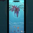 サニーゴ → サニゴーン 進化！ジヘッド → サザンドラ 進化！【 ポケモンgo 】久しぶり進化！ #ポケモン #pokemon #ポケモンgo #pokemongo #サニゴーン #サザンドラ