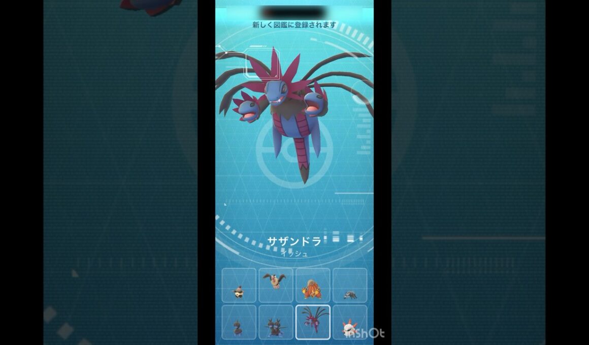 サニーゴ → サニゴーン 進化！ジヘッド → サザンドラ 進化！【 ポケモンgo 】久しぶり進化！ #ポケモン #pokemon #ポケモンgo #pokemongo #サニゴーン #サザンドラ