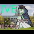 【開拓屋】瞑想シャドボメガサーナイト＋アンコールカビゴン【ポケモンチャンピオンズ】【ランクバトル生放送 】