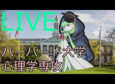 【開拓屋】瞑想シャドボメガサーナイト＋アンコールカビゴン【ポケモンチャンピオンズ】【ランクバトル生放送 】