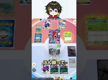 フーパで荒らしてジュナイパーで100ダメージ狙撃するコンボがやばすぎた！！ #ポケポケ #ポケモン 【Pokémon TCG Pocket】
