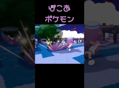 ぽこポケ♪  サナギラス　チルット　ミニリュウ　ローブシン