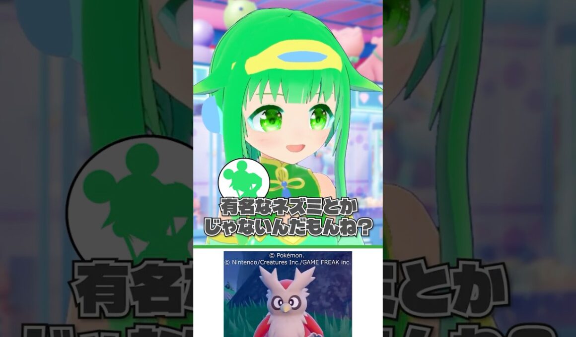 デリバードを当てろ！アキネーター風クイズ【今永さらら／にぶヲタ】