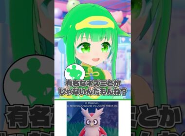 デリバードを当てろ！アキネーター風クイズ【今永さらら／にぶヲタ】