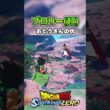 【DLC新録ボイス】ブロリー(超)×ベジータ王、フリーザ 特殊掛け合い #ドラゴンボール #dragonball  #sparkingzero #スパーキングゼロ #dragonballz