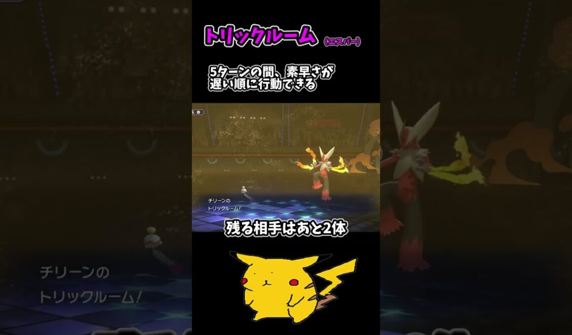 メガバクーダの恐ろしいポテンシャル...。