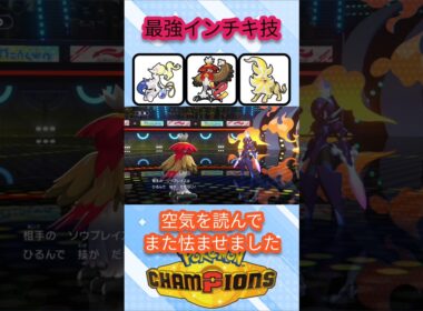 最強インチキ技でゴーストタイプを破壊するヒスイジュナイパー【ポケモンチャンピオンズ】【VOICEVOX実況】 #ポケモン #ポケモンチャンピオンズ #ジュナイパー
