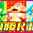 【#三猿10勝RTA】新カテゴリー「三猿10勝RTA」を開拓したい【ポケモンチャンピオンズ】