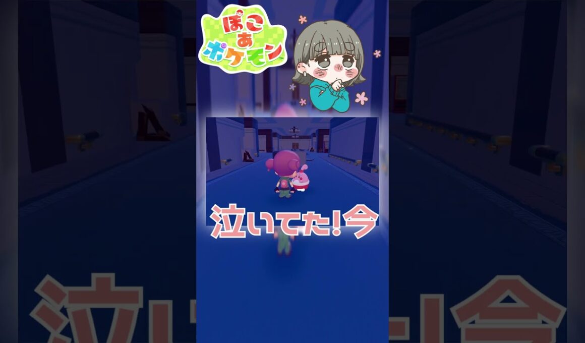 怖がりピンプク、怪奇現象にあう #Shorts #ぽこポケ