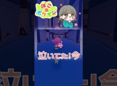 怖がりピンプク、怪奇現象にあう #Shorts #ぽこポケ