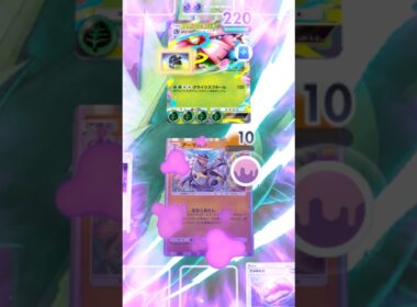 【小ネタ】意外と知らないアーマルドの仕様 【ポケポケ】#shorts