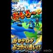 ガマゲロゲ対面がなんかおもろい🤣