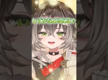 ニャースの曲を歌うちーたま　#龍巻ちせ #vtuber #shorts #ぶいすぽ
