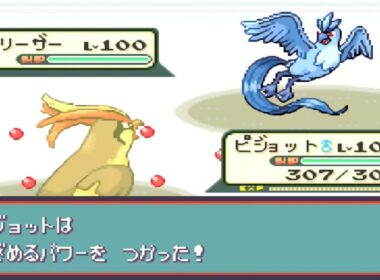 【ダブルリクエスト】御三家ヘラクロスバンギラス禁止のLv100グリーンカントーパーティでバトルフロンティア金シンボル制覇【ポケモン エメラルド】