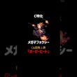 『ポワルン』は何体分破壊できる？② #ポケモンチャンピオンズ