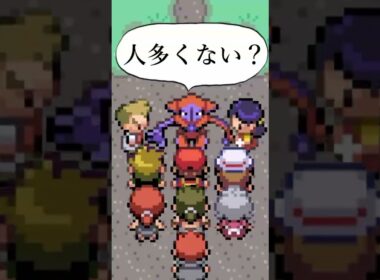 【ポケモンFRLG】デオキシスのもとへ先に着くのは誰か #pokemon #ポケモン #shorts
