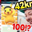 42kmピカチュウ結果！！100！？ダイマックスダンバル？！【ポケモンGO】