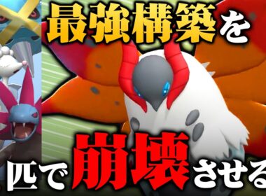 【最終日に使う予定でした】環境にぶっ刺さる『ウルガモス』、メガメタグロス構築を破壊する強さでした【ポケモンチャンピオンズ】