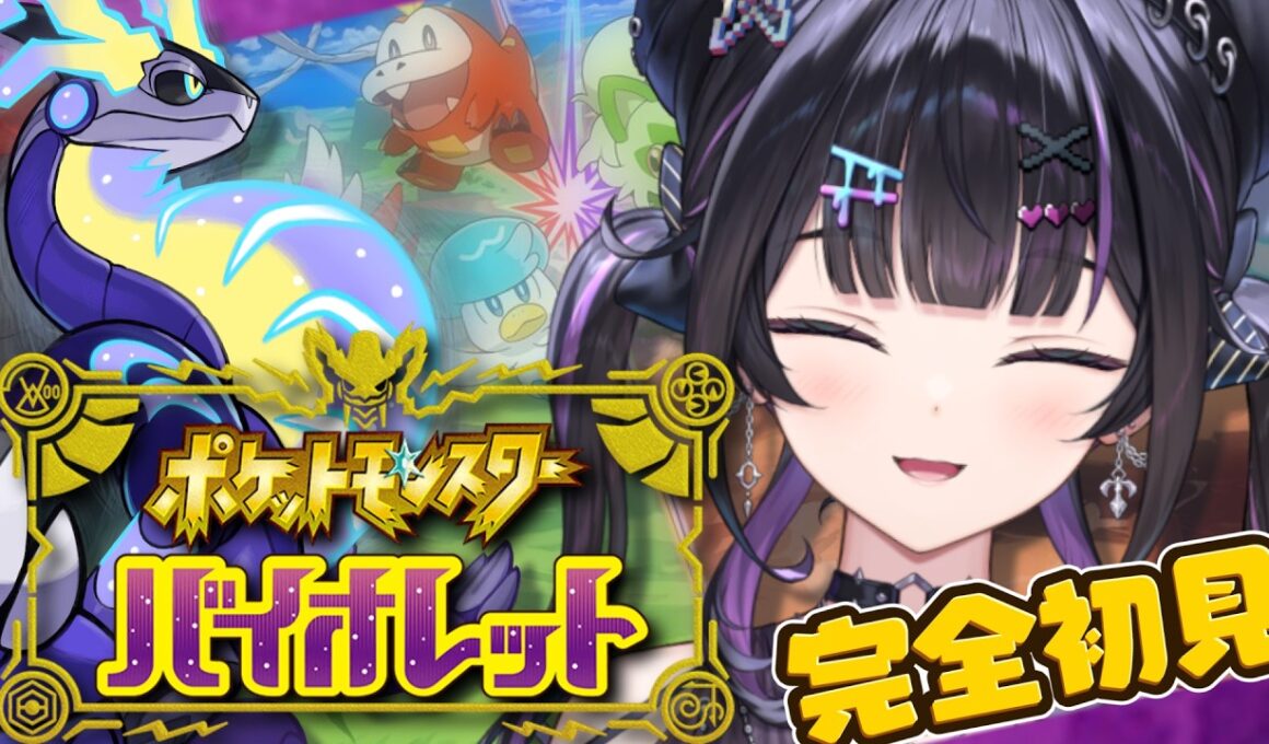 【ポケモンSV バイオレット】冒険いくぞ～！ソウブレイズに心惹かれてる…。【にじさんじ / 千凛あゆむ】