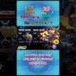 【ポケモンチャンピオンズ】実質ハバタクカミ！？フラージェス解説！ #ポケモンチャンピオンズ #ポケモンsv #ポケモンチャンピオンズ