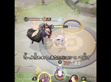 【プクリン】愛のうた【ポケモンユナイト】