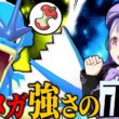 【チャンピオン級達成】上位帯で大流行！？メガしない残飯ギャラドスの対応範囲が広すぎる！！！【ポケモンチャンピオンズ / VTuber】