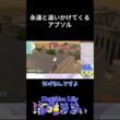 ストーカー気質のアブソルさん#shorts #ポケモン #新人vtuber