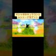 オシャボのキュウコンとムシャーナをゲット【ポケモンチャンピオンズ】