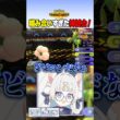 ビビヨンにお困りの皆さん！！！ #ポケモンチャンピオンズ #ポケモン #ポケチャン #vtuber