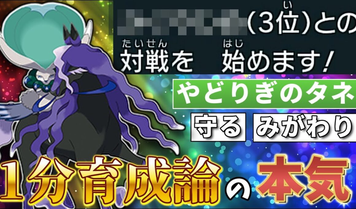 【神試合】1ターン目に勝利確定！？黒バドレックスが最強すぎる【ポケモンSV実況 レギュJ】
