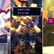 数ヶ月の環境を経て、一番使いやすい「メガミミロップ」の型が決定しました。【ゆっくり実況】【ポケモンチャンピオンズ】