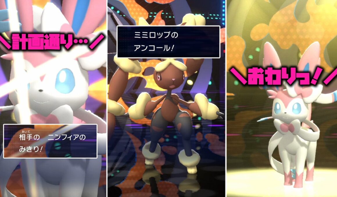 数ヶ月の環境を経て、一番使いやすい「メガミミロップ」の型が決定しました。【ゆっくり実況】【ポケモンチャンピオンズ】