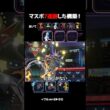 相手の初手アシレーヌで勝ち確定？ #shorts #ポケモン #チャンピオンズ #クチート #サザンドラ #サーフゴー