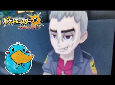 【ポケモンウルトラサンムーン】#14 あなたが島キング！？ ピィちゃんのゲーム実況
