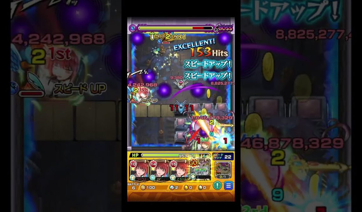 ポリゴン遅延行為 #shorts #モンスト