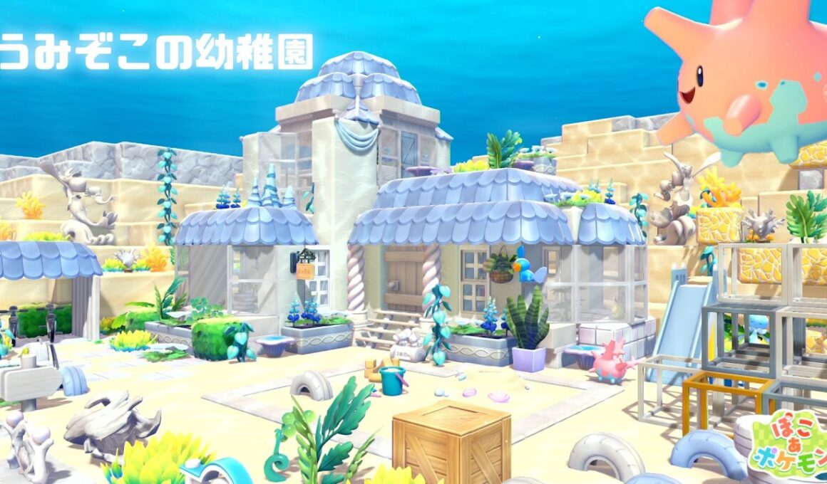 【ぽこあポケモン】サニーゴ園長のうみぞこ幼稚園【うみぞこ/建築動画/PokemonPokopia】