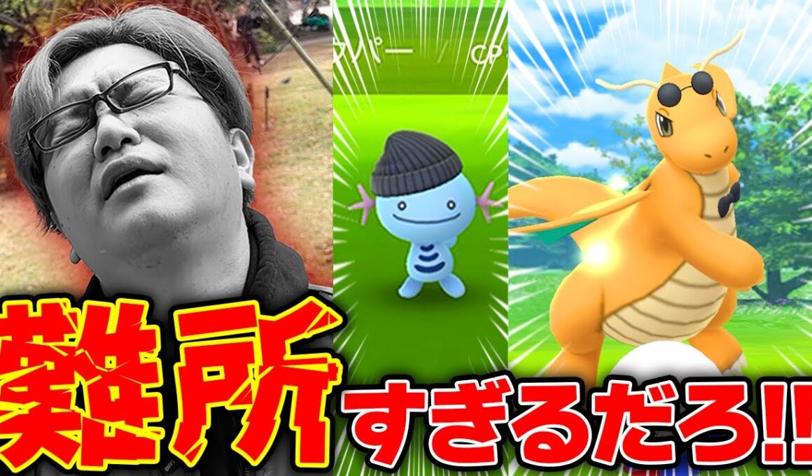 全然出てないんですけども!?!?!?ファッションウィーク可愛いのにキツイよぉぉぉぉぉ!!!!【ポケモンGO】