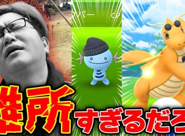 全然出てないんですけども!?!?!?ファッションウィーク可愛いのにキツイよぉぉぉぉぉ!!!!【ポケモンGO】